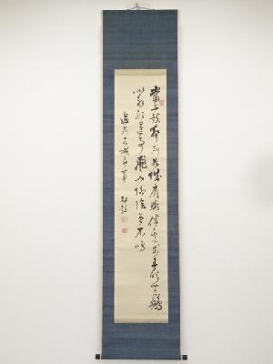 山崎稼翁筆　二行書　肉筆紙本掛軸（箱書有）